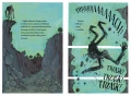 zelazny_olbrzym_fragment-8